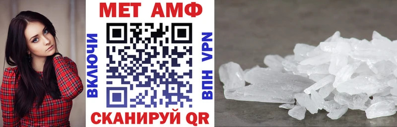 Амфетамин Premium  Балабаново 