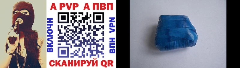Alfa_PVP мука Балабаново