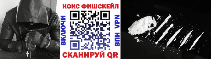 КОКАИН Columbia  МЕГА сайт  Балабаново 