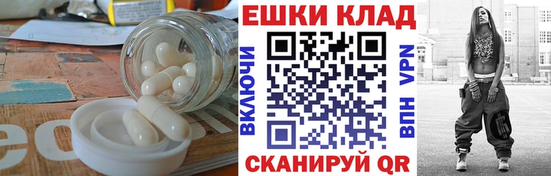 omg онион  площадка наркотические препараты  Ecstasy бентли  Балабаново 