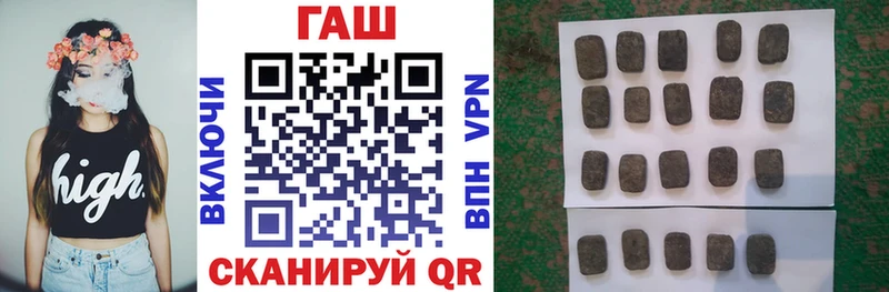ГАШИШ Premium  Балабаново 