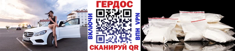 ГЕРОИН герыч Балабаново