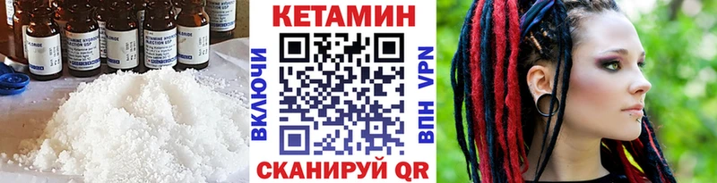 КЕТАМИН VHQ  Балабаново 