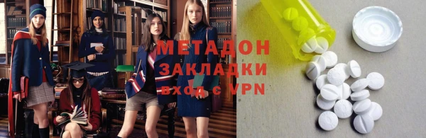 mdpv Арсеньев