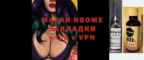кокаин перу Аркадак