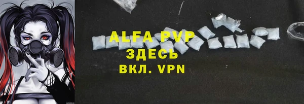 mdpv Арсеньев