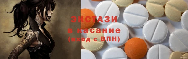 mdpv Арсеньев