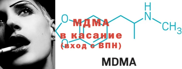 метамфетамин Алексин