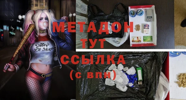 скорость mdpv Балахна
