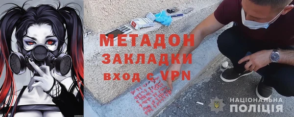 mdpv Арсеньев