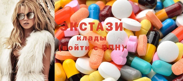 индика Армянск