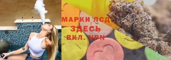 mdpv Арсеньев