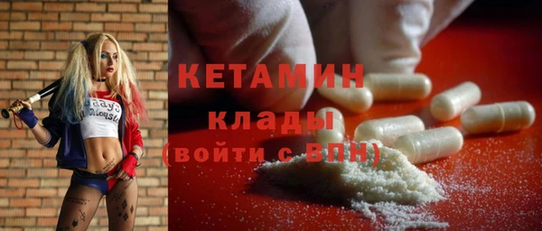 mdpv Арсеньев