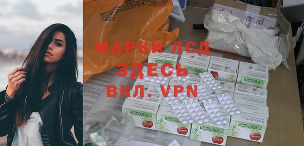 mdpv Арсеньев