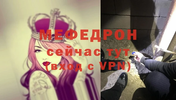 индика Армянск