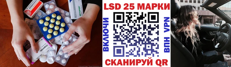 ЛСД экстази кислота  закладка  Балабаново 