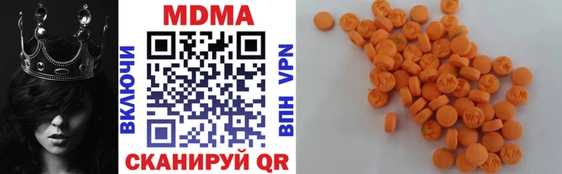 MDMA молли где найти наркотики Балабаново
