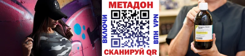 где можно купить   Балабаново  Метадон белоснежный 