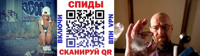 Метамфетамин витя  Балабаново 