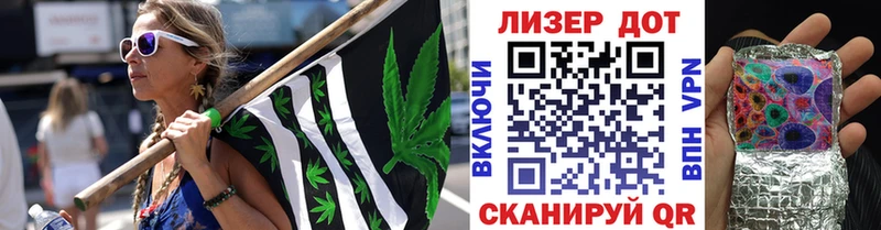 Марки 25I-NBOMe 1,8мг  Балабаново 
