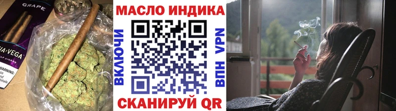 ТГК вейп  ОМГ ОМГ рабочий сайт  мориарти какой сайт  Балабаново 