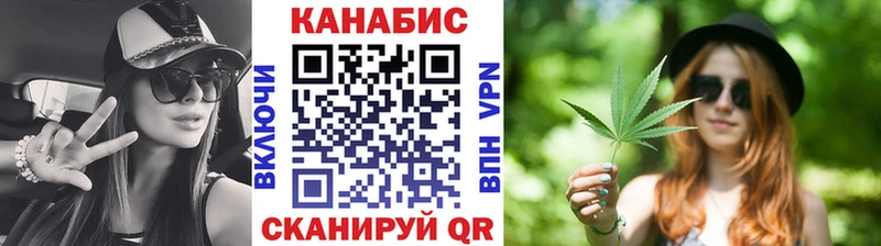 Шишки марихуана LSD WEED  Балабаново 